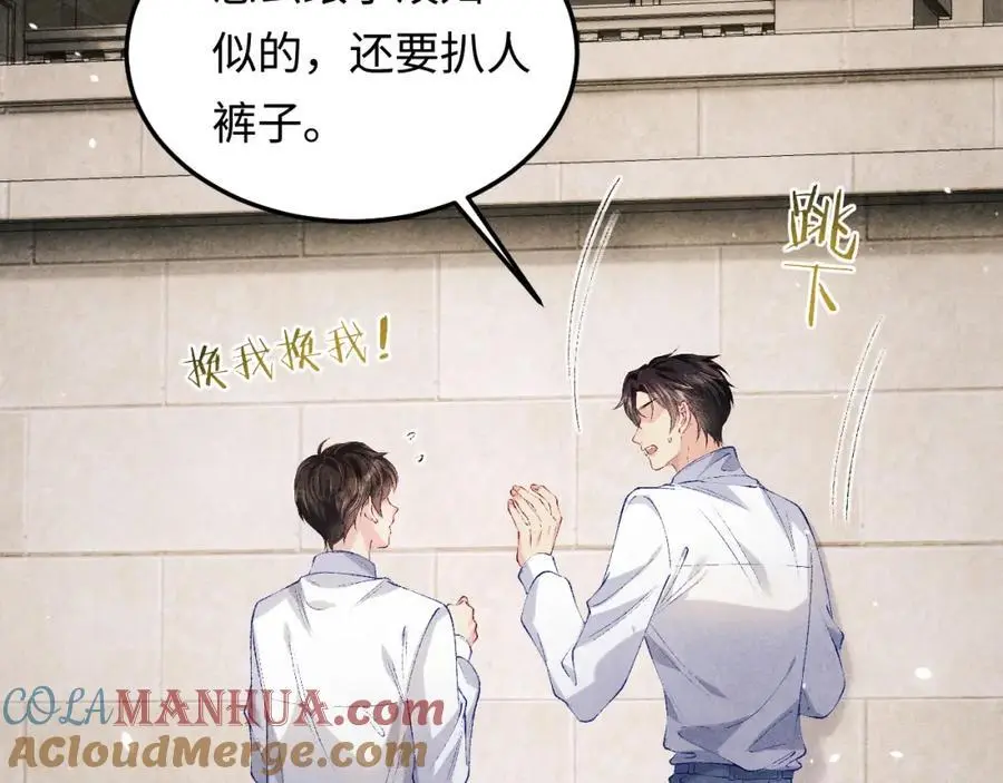 第193话 偷偷探望28