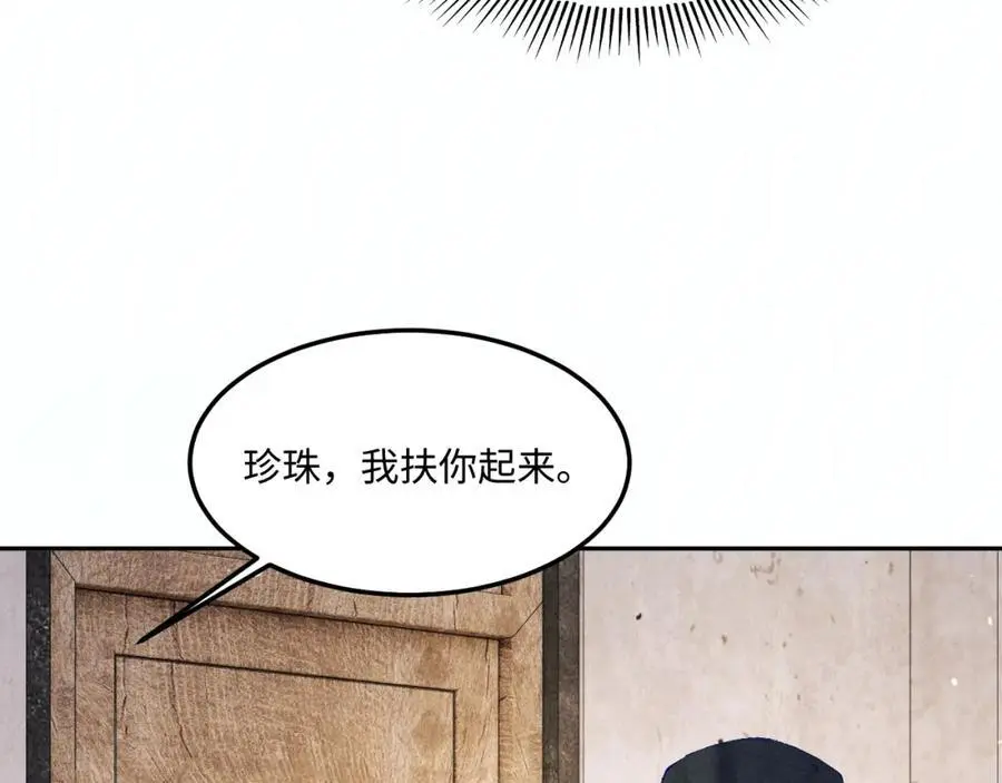 第180话 玫瑰胸针68