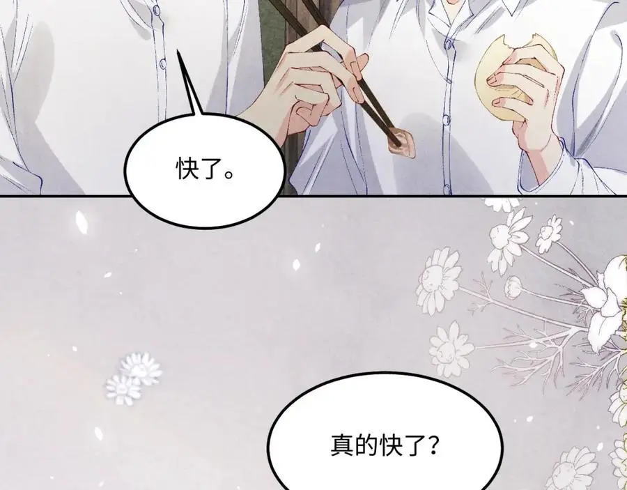 第184话 想分家？14
