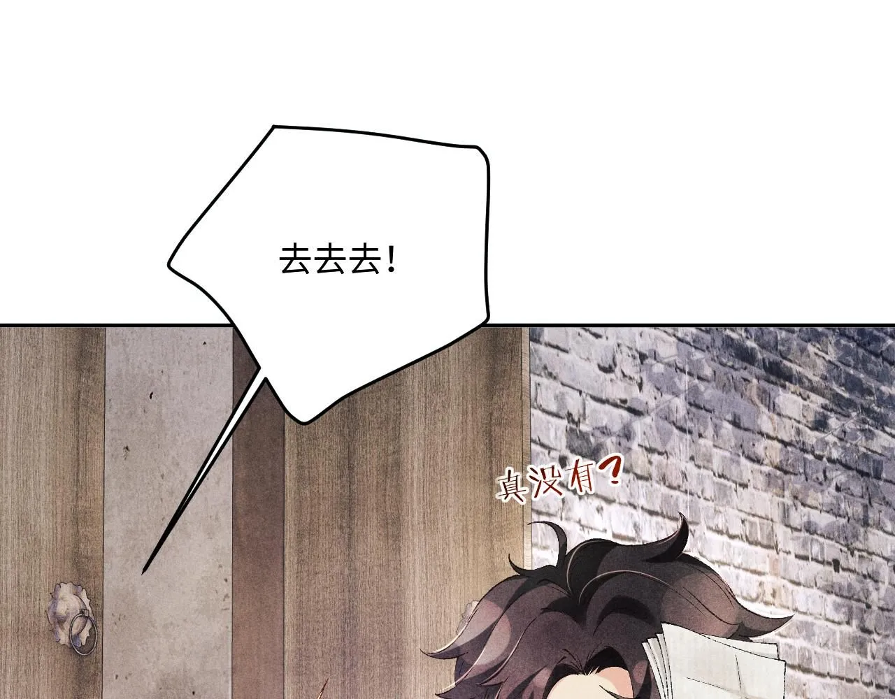 第173话 思念50