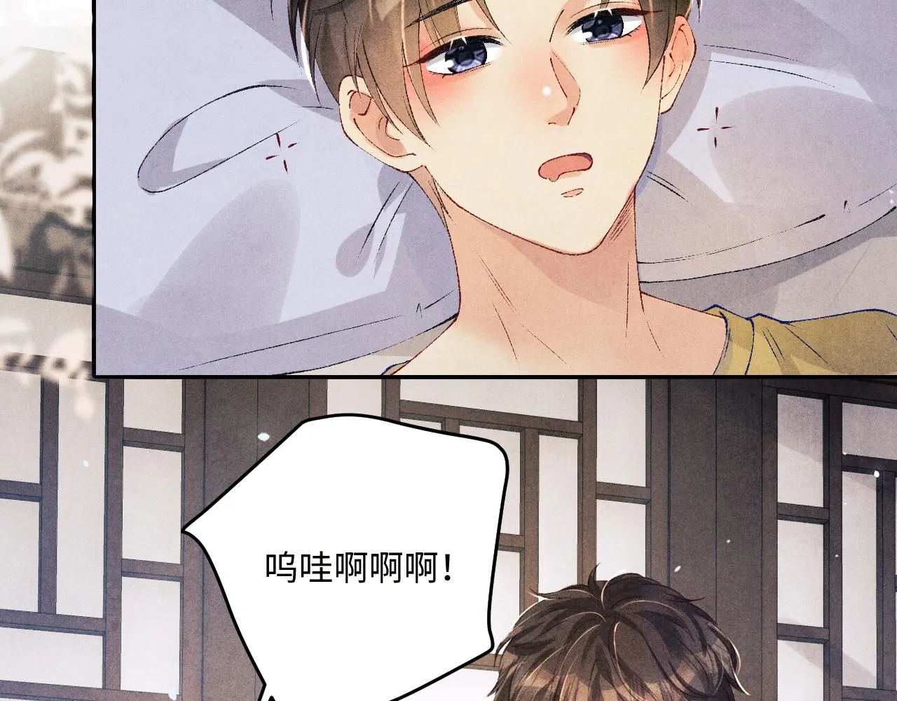 第172话 我会是帮他的那个30