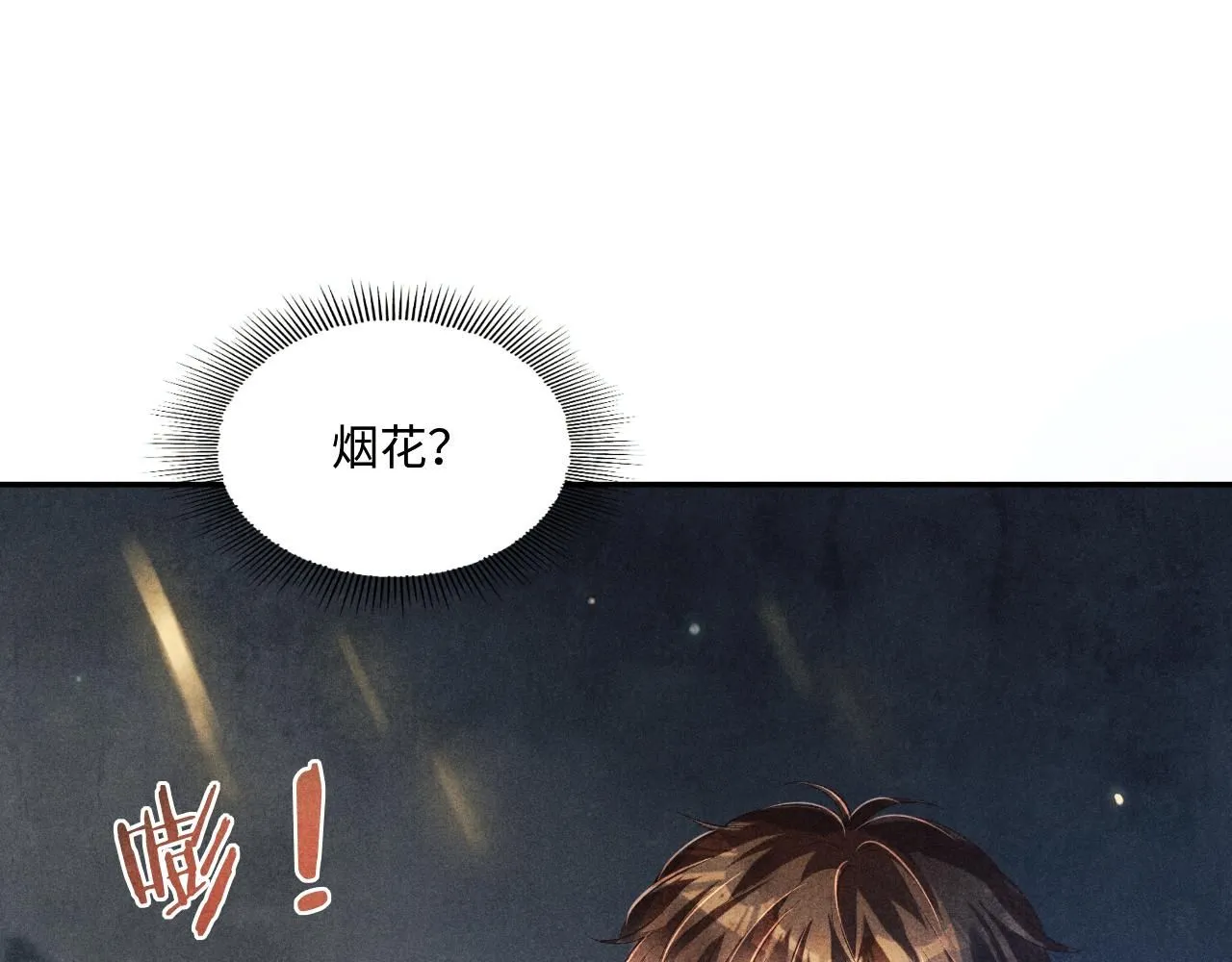 第175话 丁汉白倒腾古玩暴露！丁父震怒94