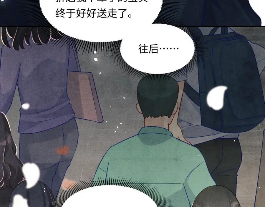 第197话 正式开业！55