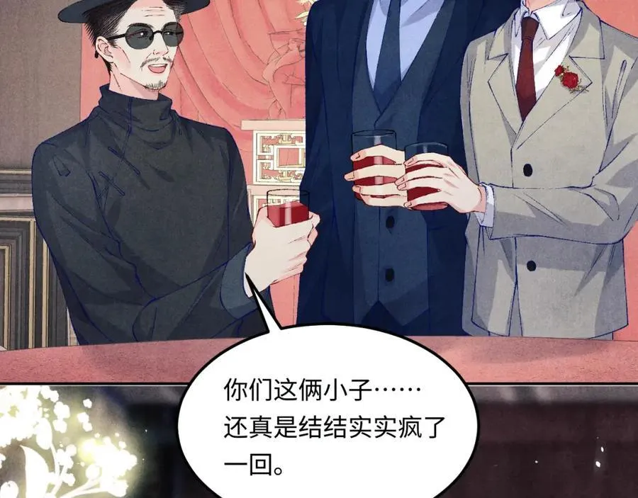 第202话 终章-自白书82