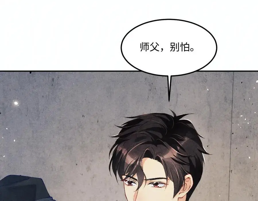 第192话 把这方尊捐了37