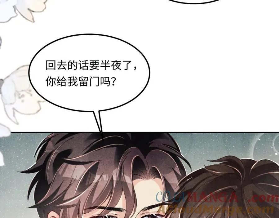 第200话 搬新家60