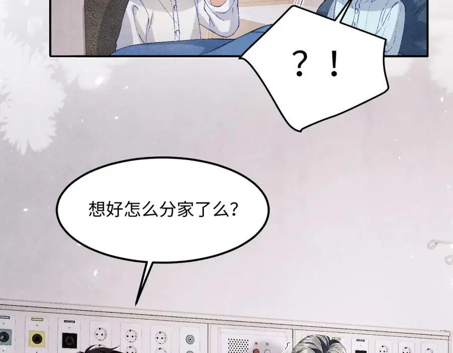 第187话 爸，你还有我49