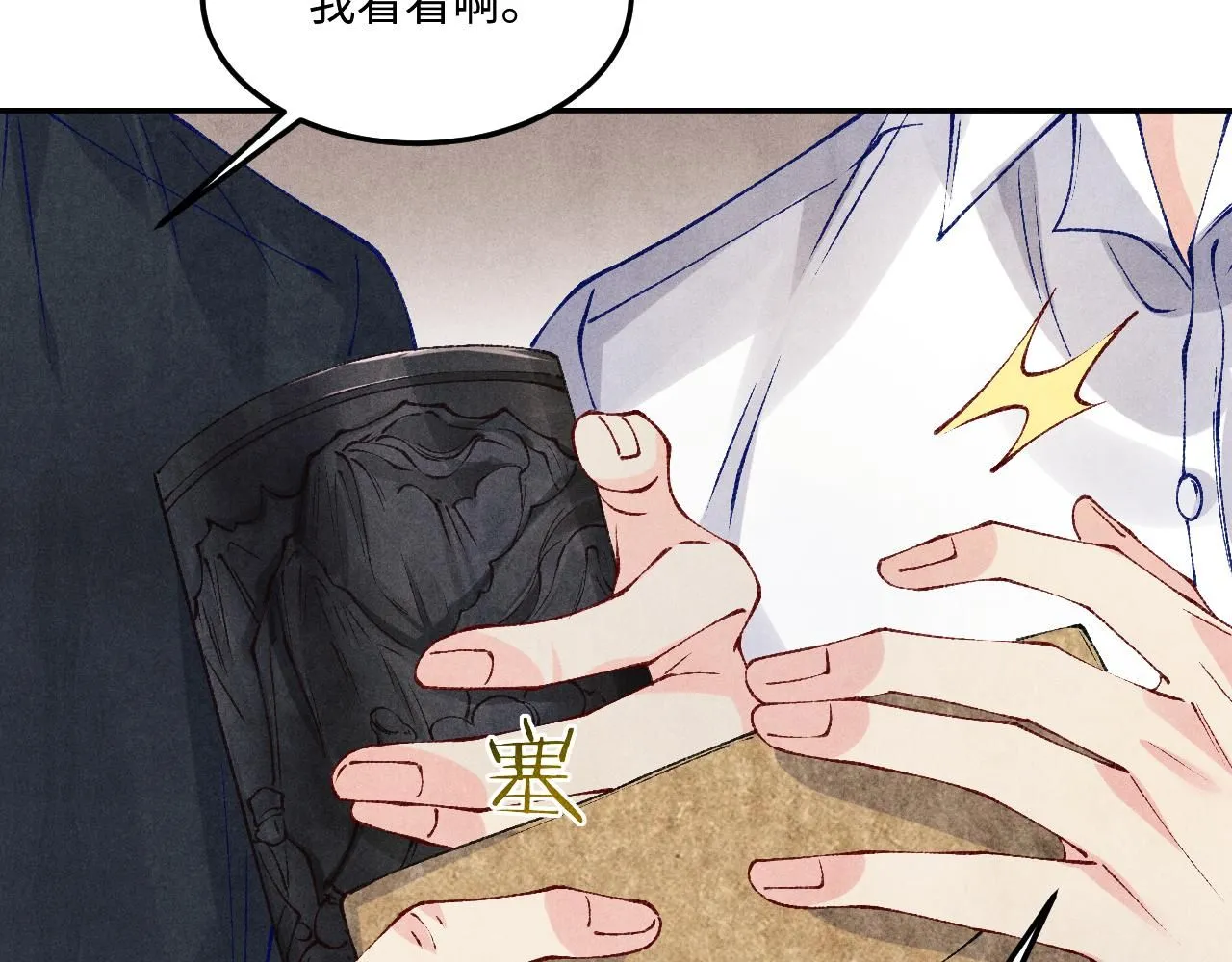 第176话 借孔明灯诉说思念70