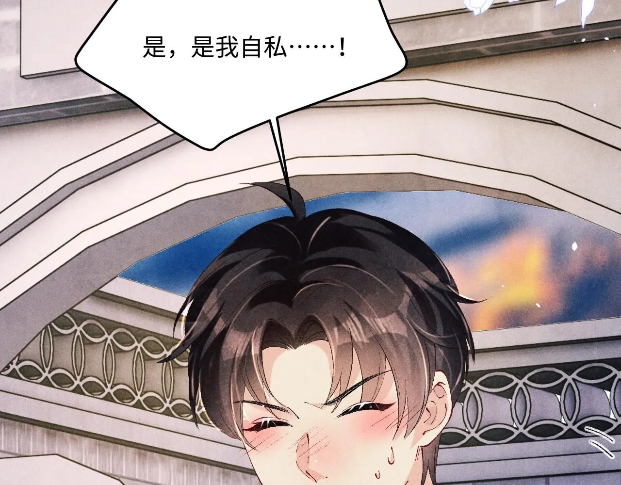 第177话 你帮我，让我和师哥见一面48
