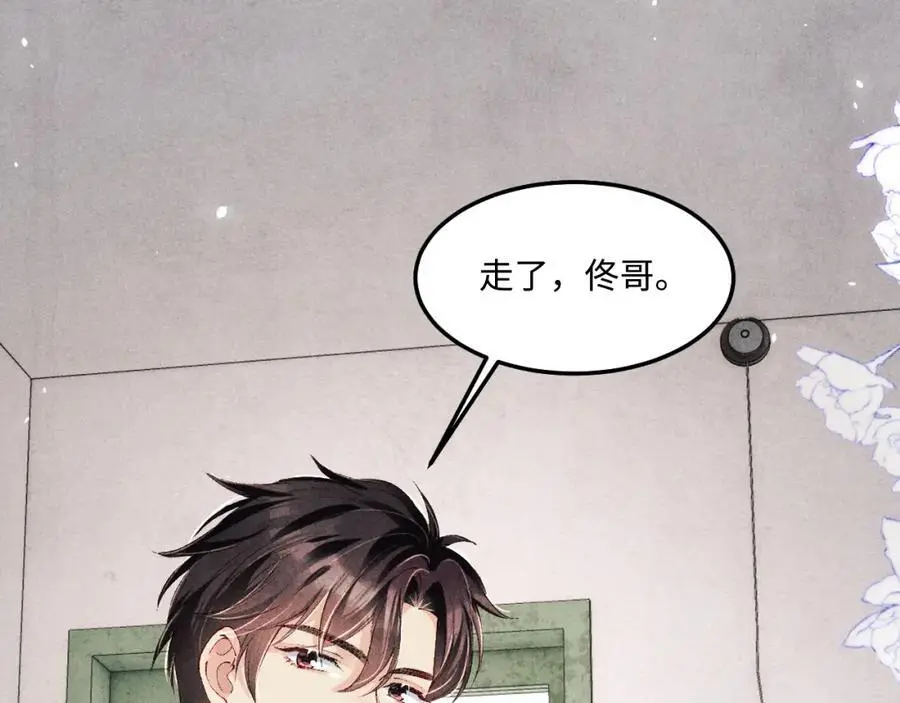 第190话 珍珠，你想不想？40