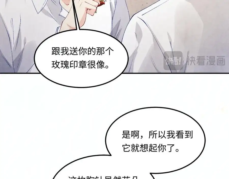 第180话 玫瑰胸针37