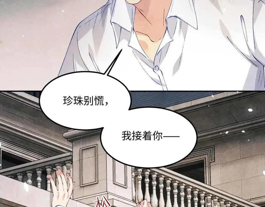 第193话 偷偷探望49