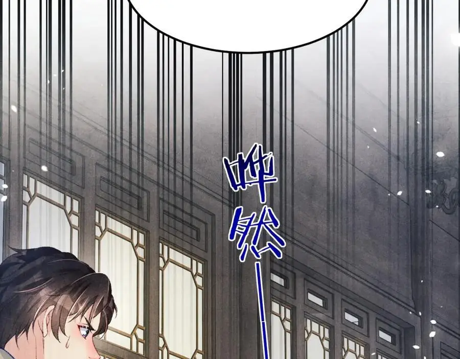 第184话 想分家？87