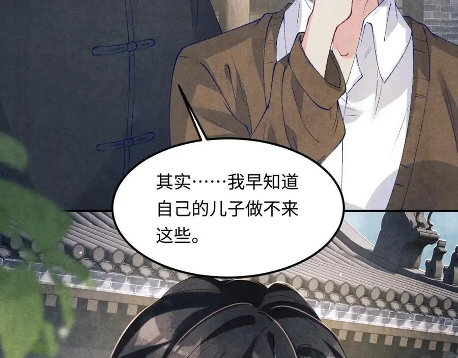 第188话 分家61