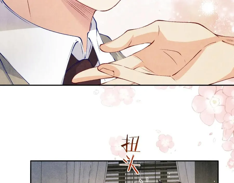第195话 白玉古玩城70