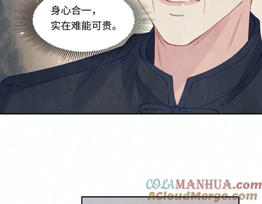 第182话 咱改了那毛病行吗39