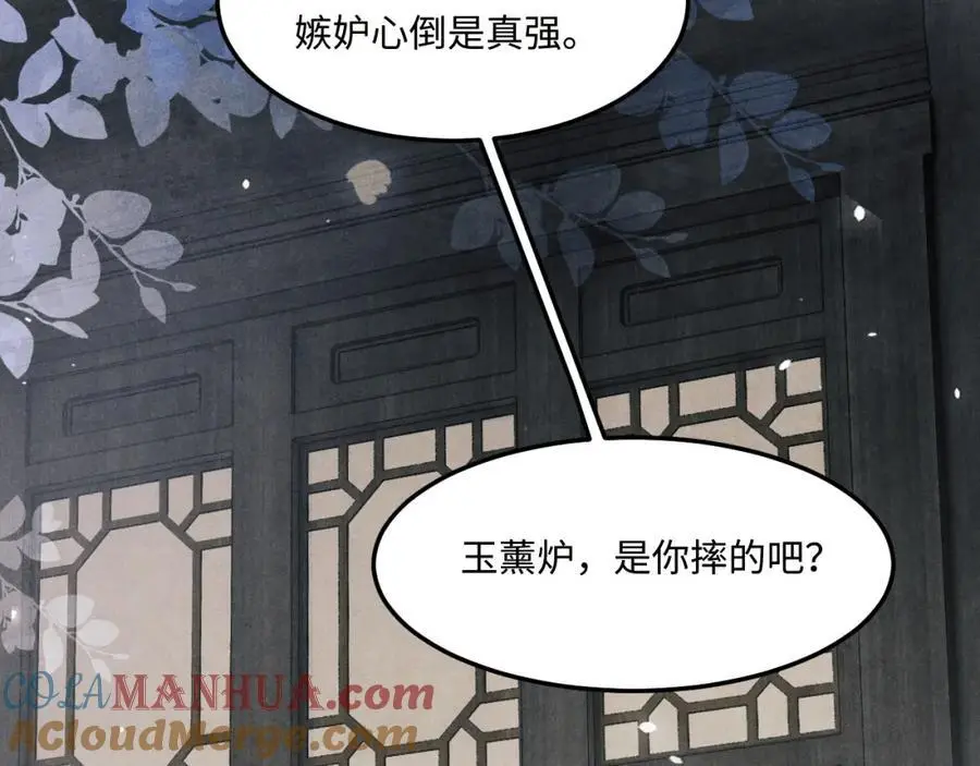 第185话 汉白回来了！64
