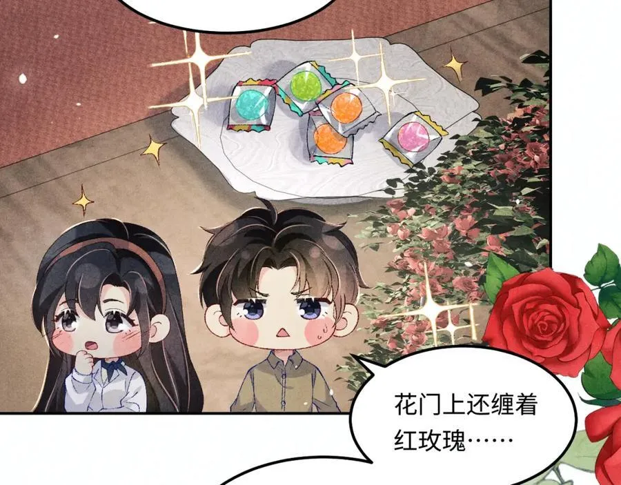 第202话 终章-自白书9