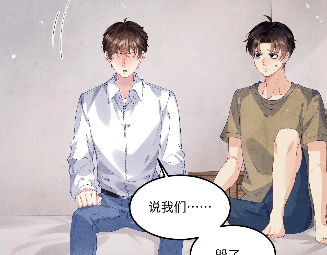 第172话 我会是帮他的那个43