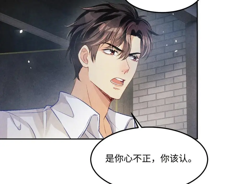 第186话 清理门户！43