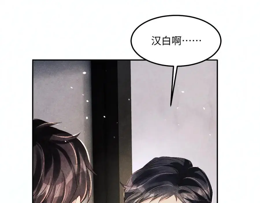 第186话 清理门户！54