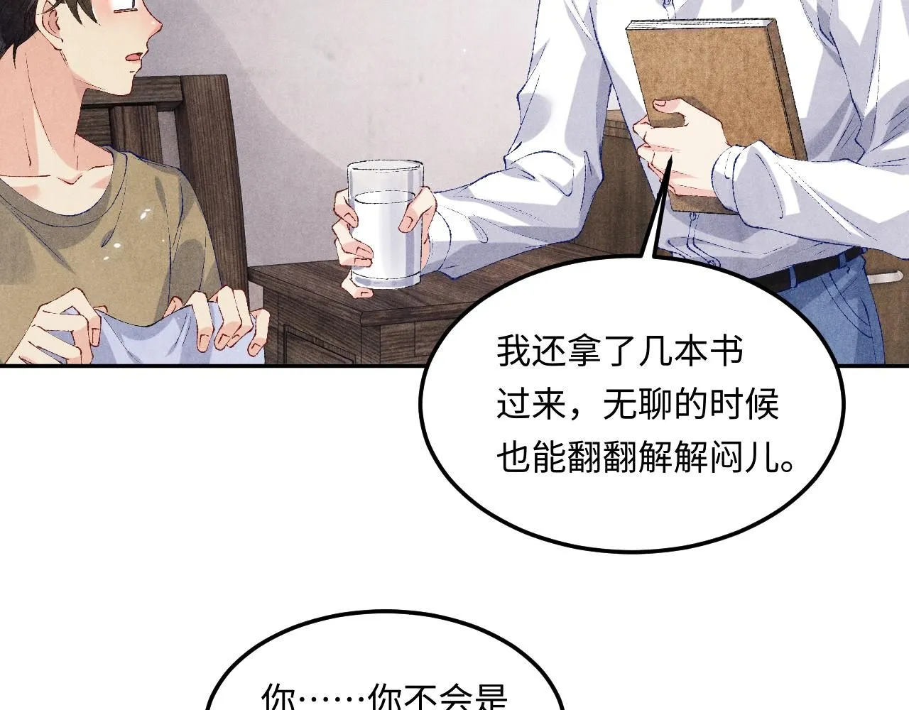 第172话 我会是帮他的那个36