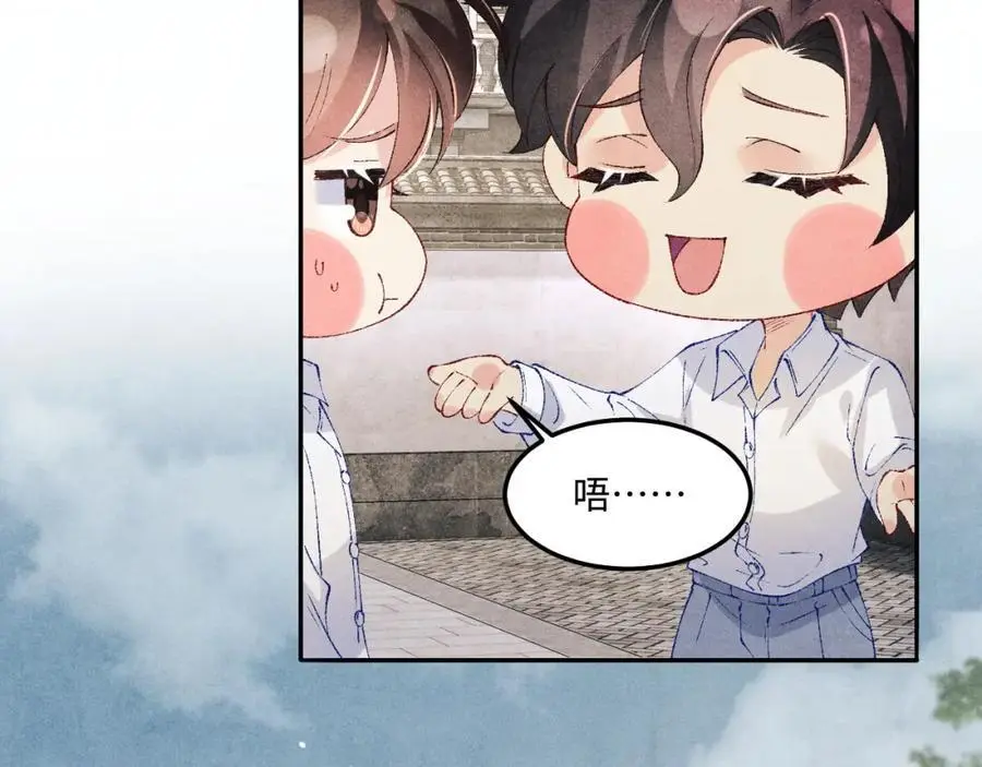 第193话 偷偷探望65