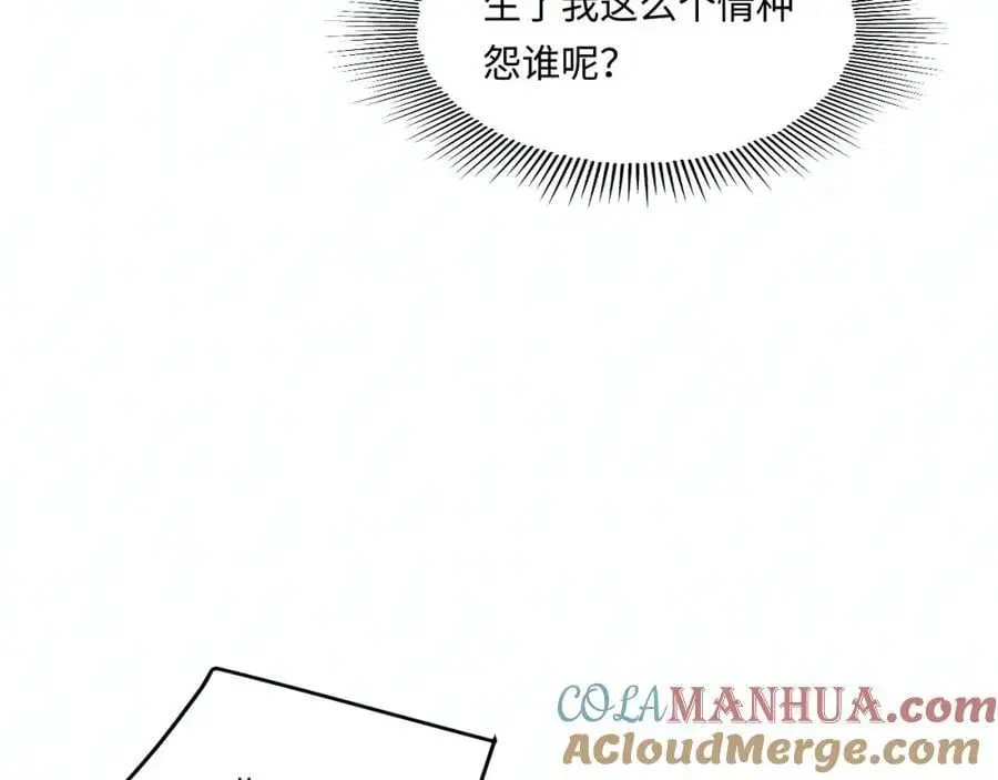第193话 偷偷探望44
