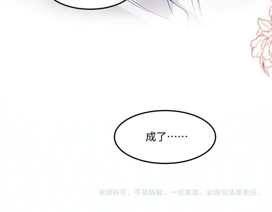 第194话 认股大会102