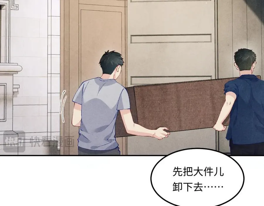 第200话 搬新家35