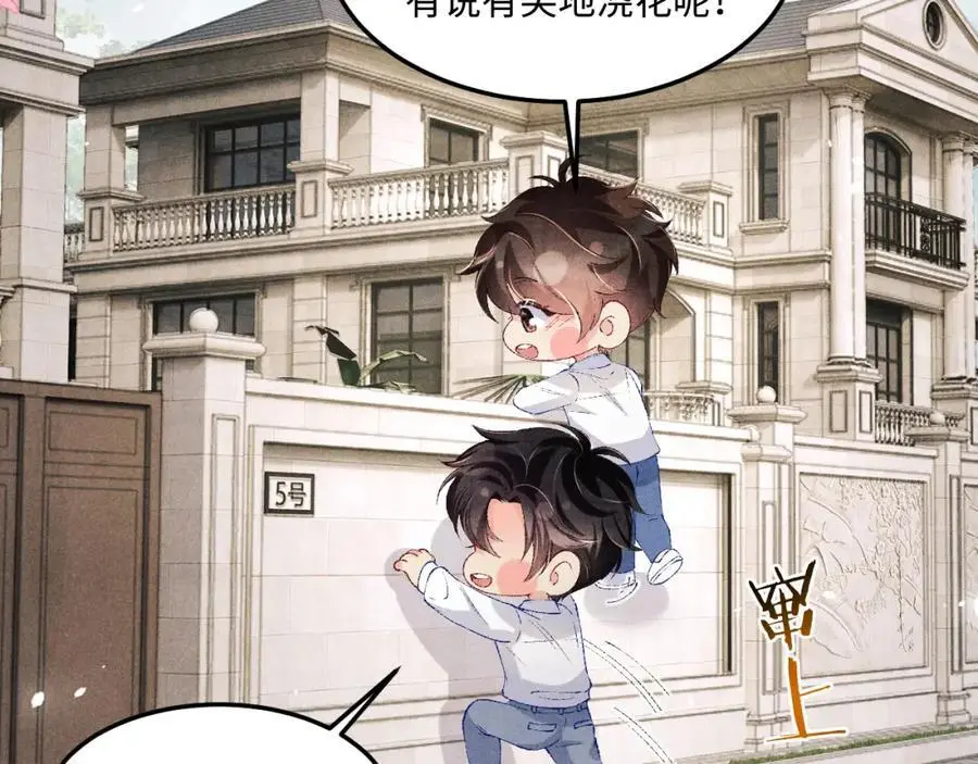第193话 偷偷探望37