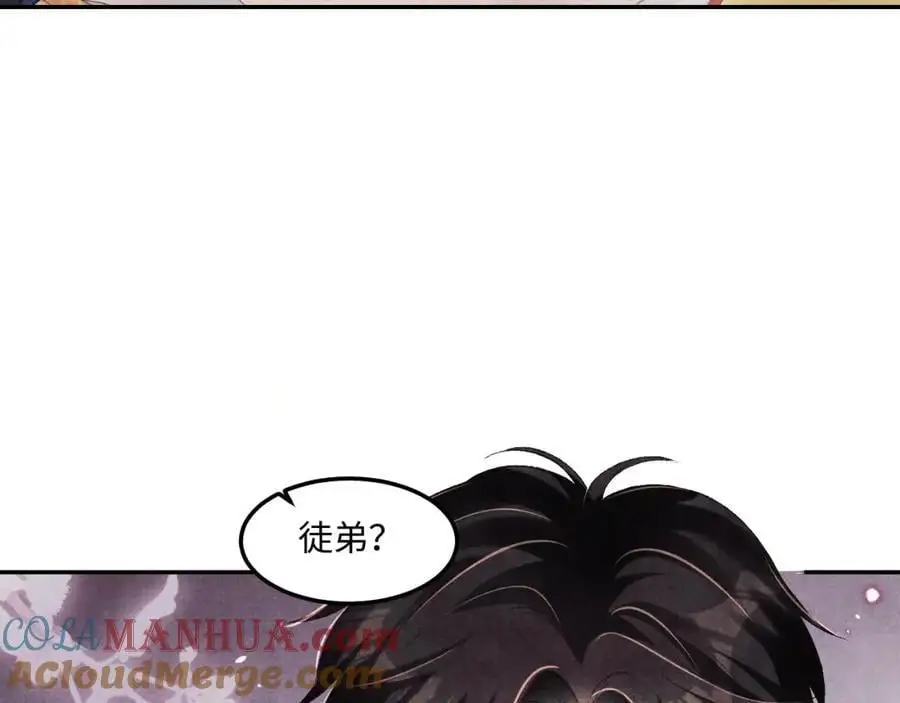 第194话 认股大会60