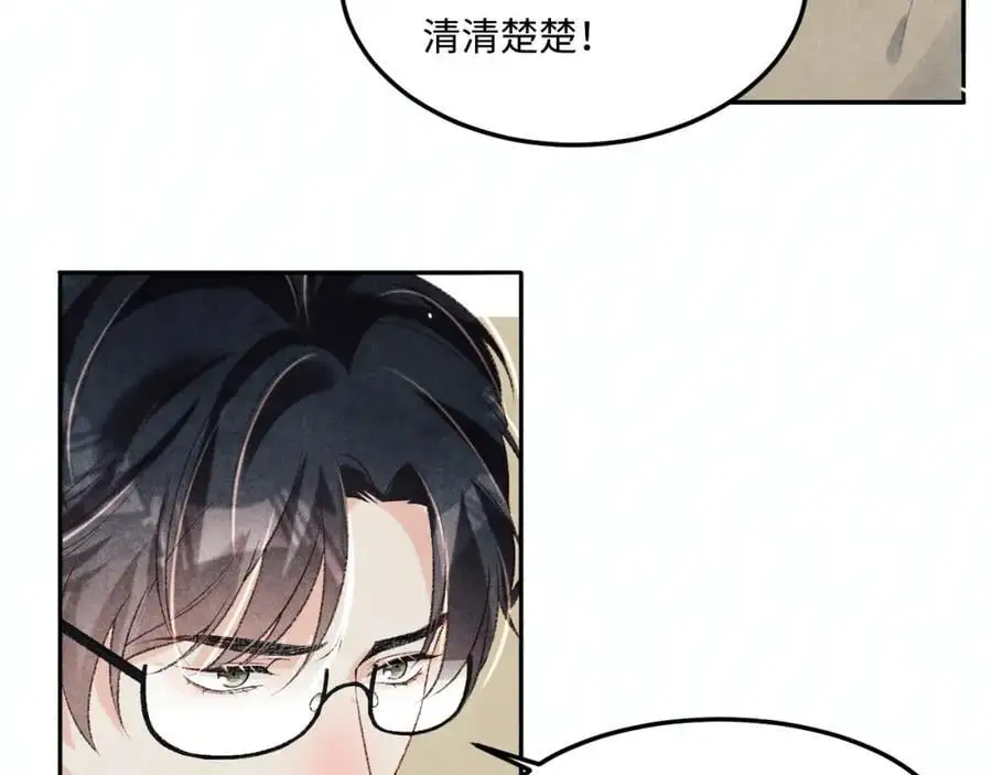 第184话 想分家？85