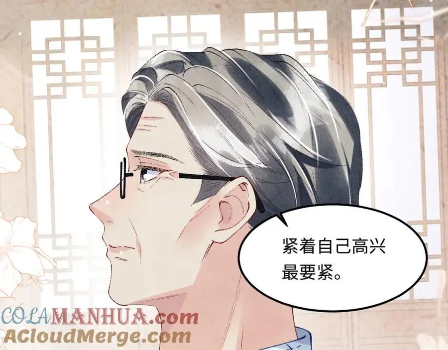 第188话 分家16