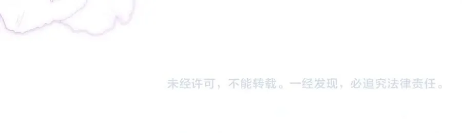 第198话 我只要你高兴90