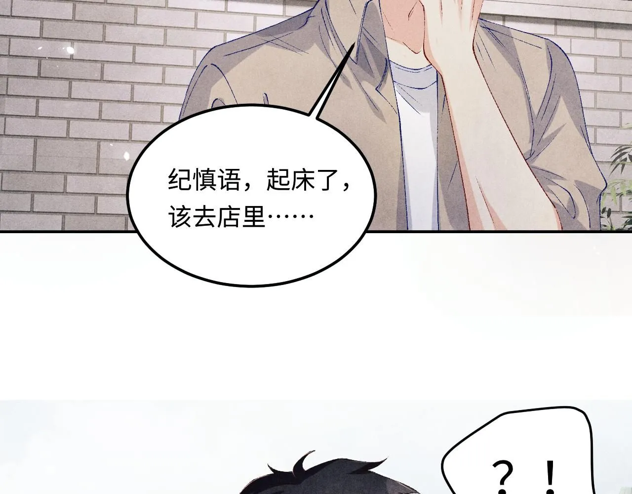 第178话 归来74