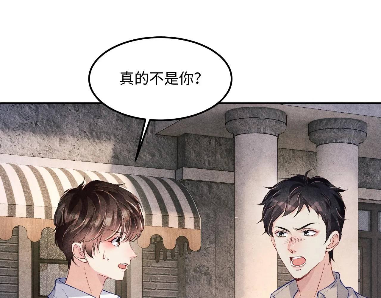 第174话 就是觉得你人还不错68