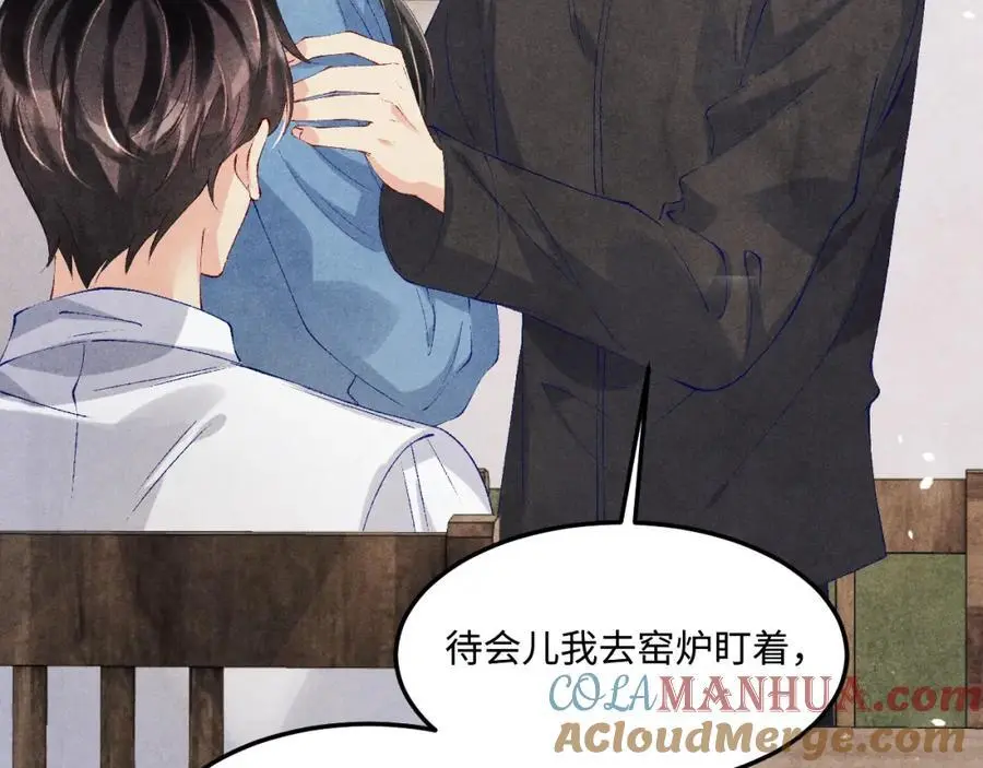 第184话 想分家？36