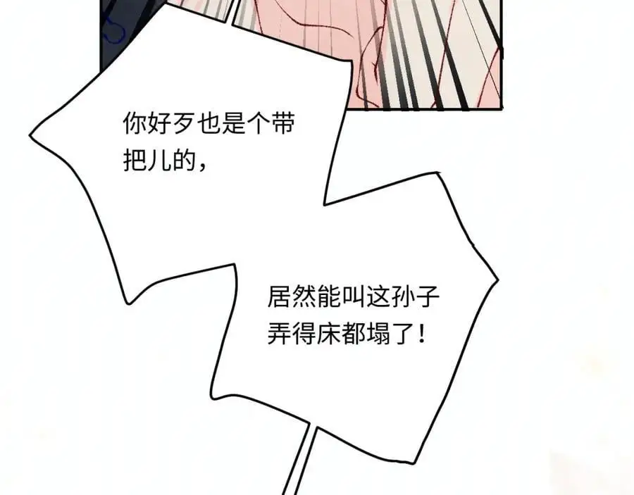 第180话 玫瑰胸针56