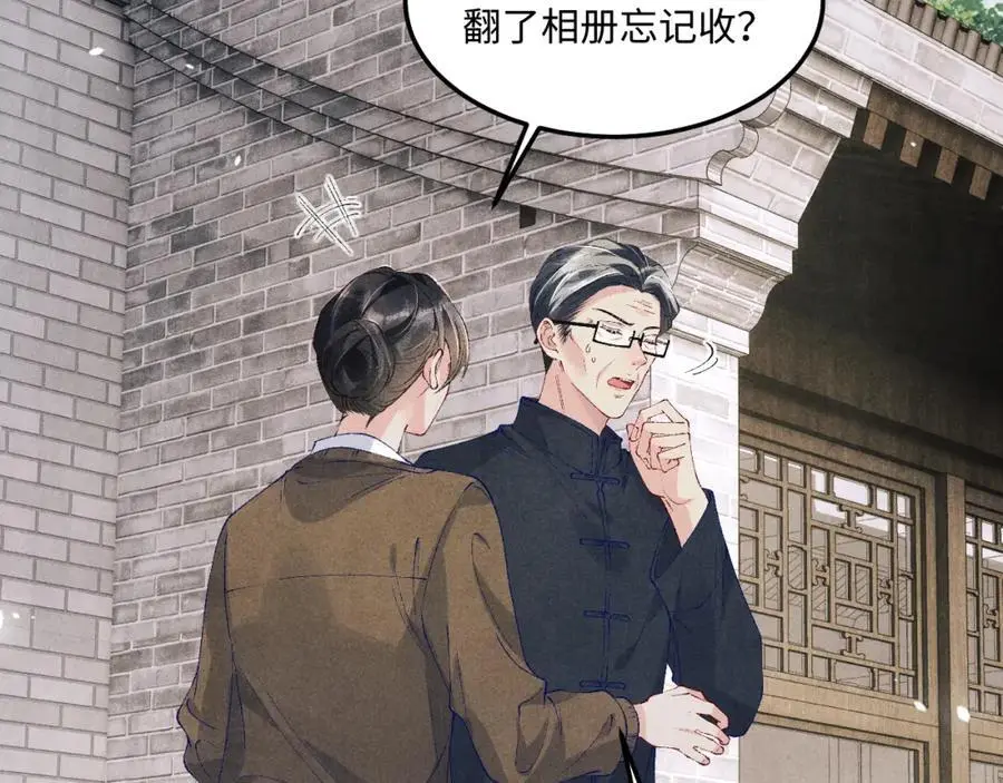 第182话 咱改了那毛病行吗22