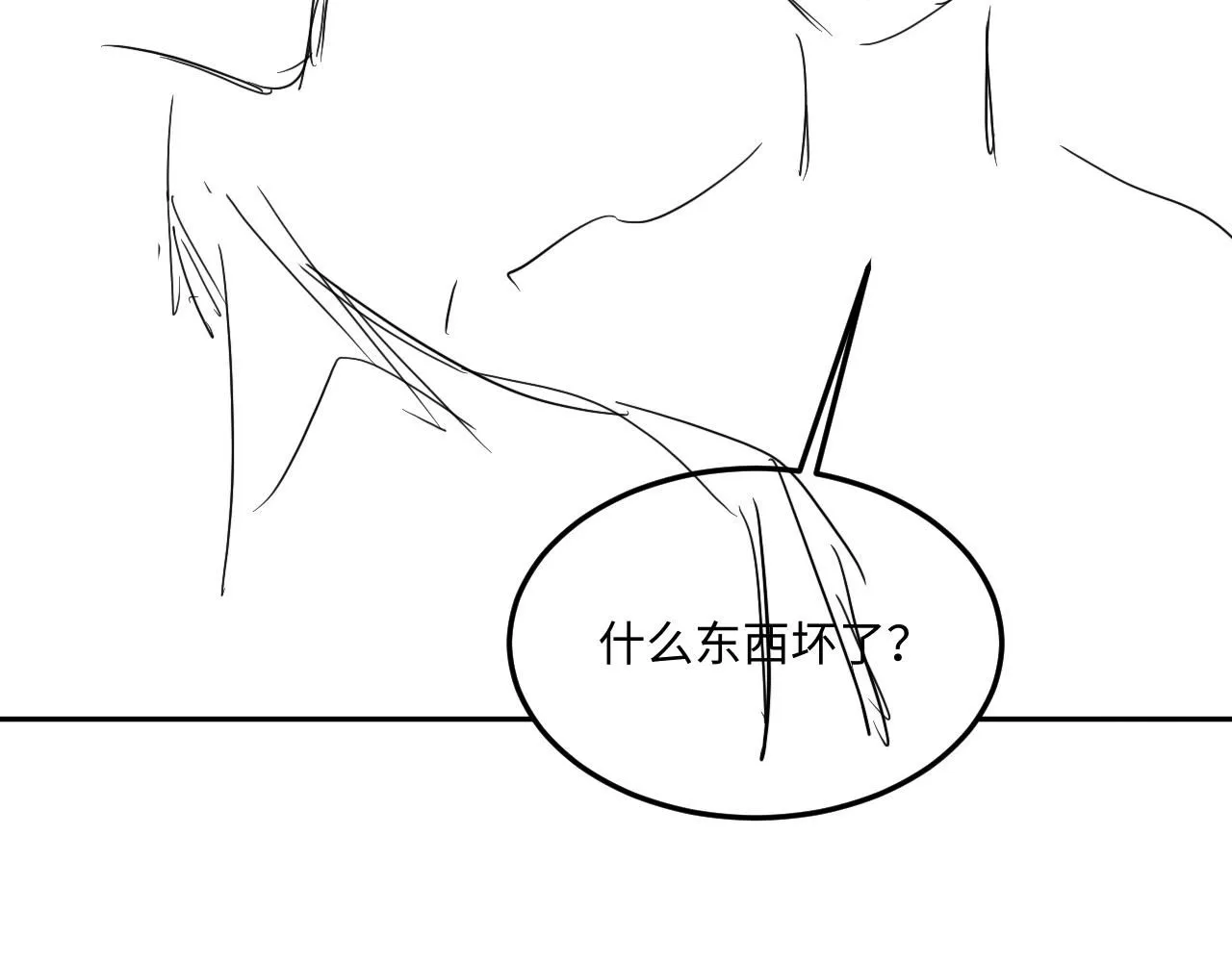 第173话 思念87