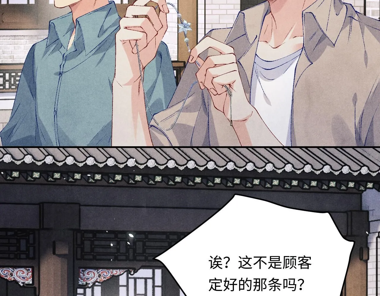 第178话 归来84