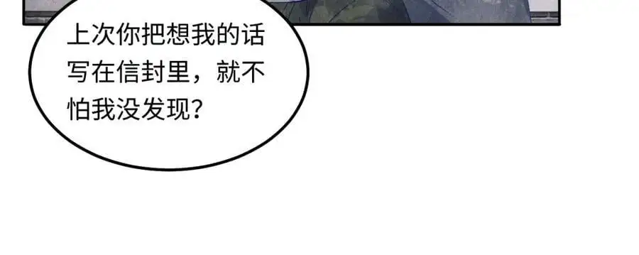 第181话 背你回去45