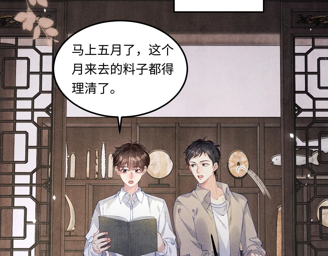 第176话 借孔明灯诉说思念54