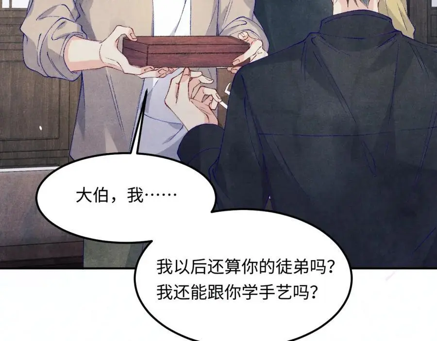 第188话 分家31