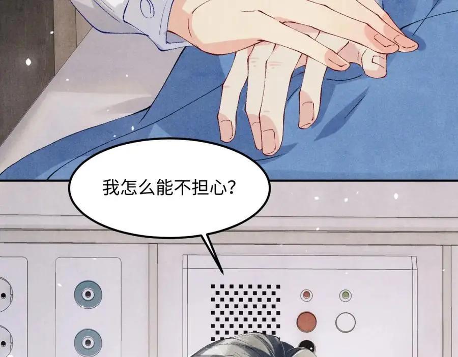 第188话 分家10