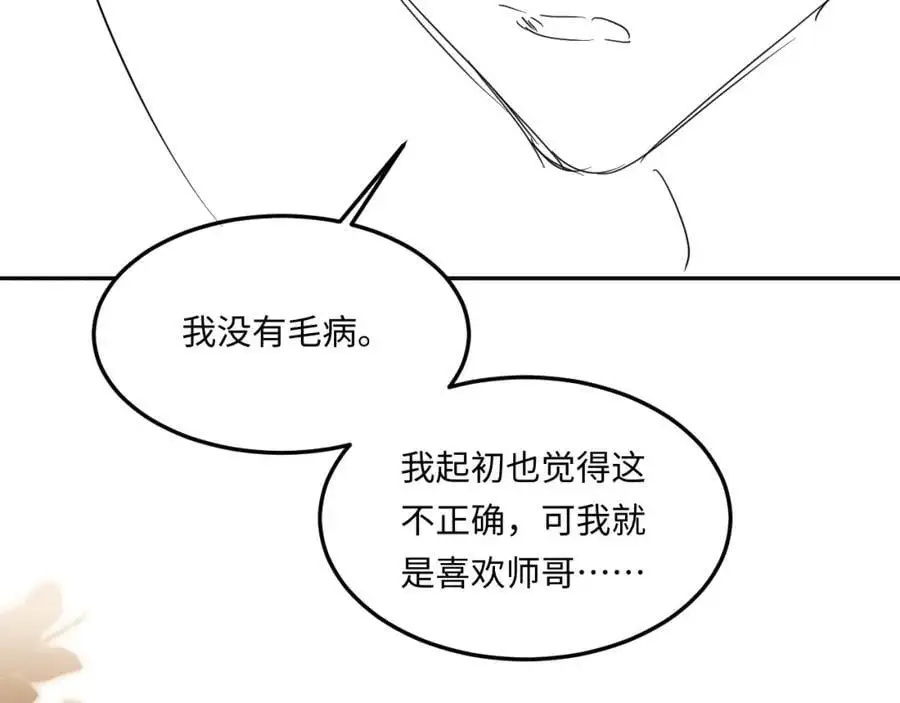 第181话 背你回去97