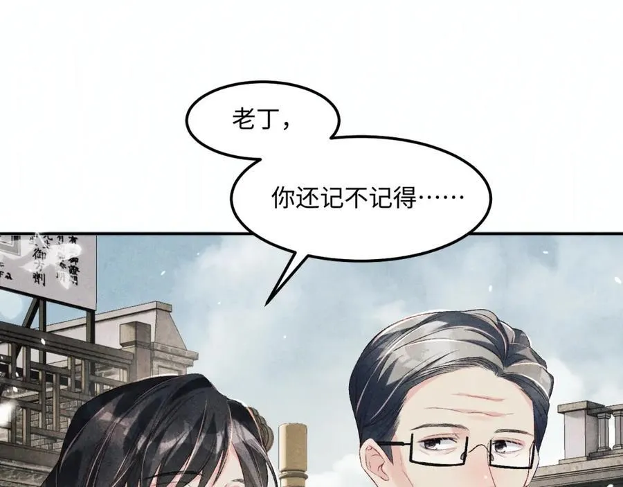 第198话 我只要你高兴18