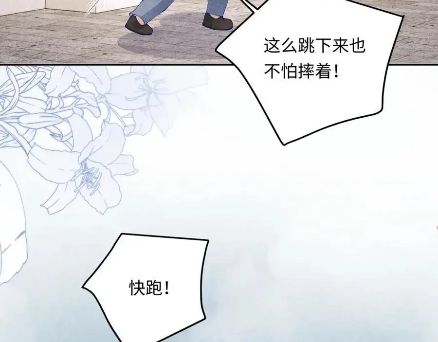 第193话 偷偷探望53