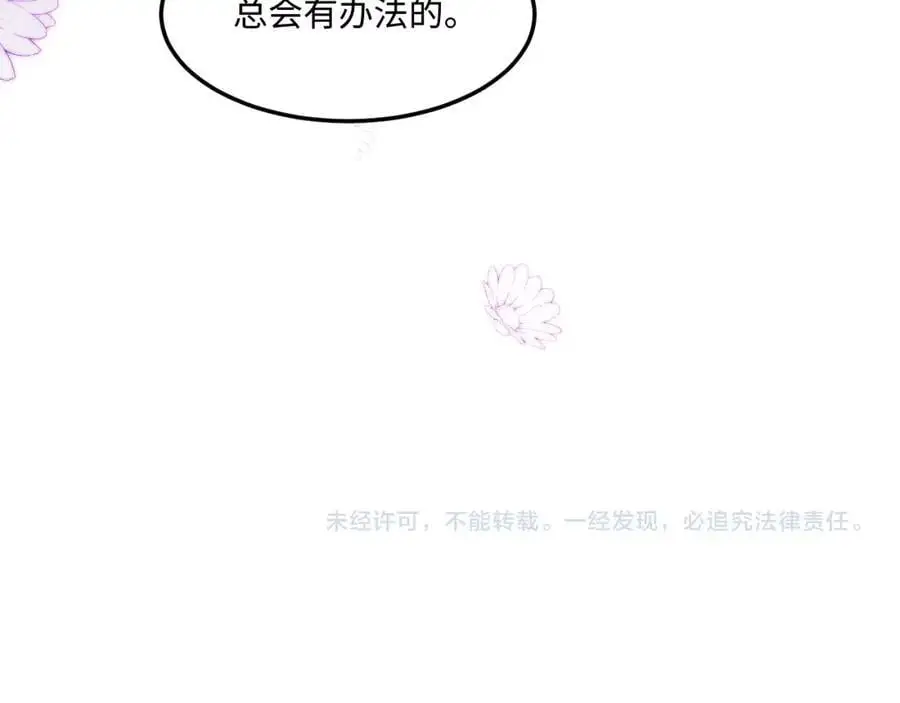 第192话 把这方尊捐了95